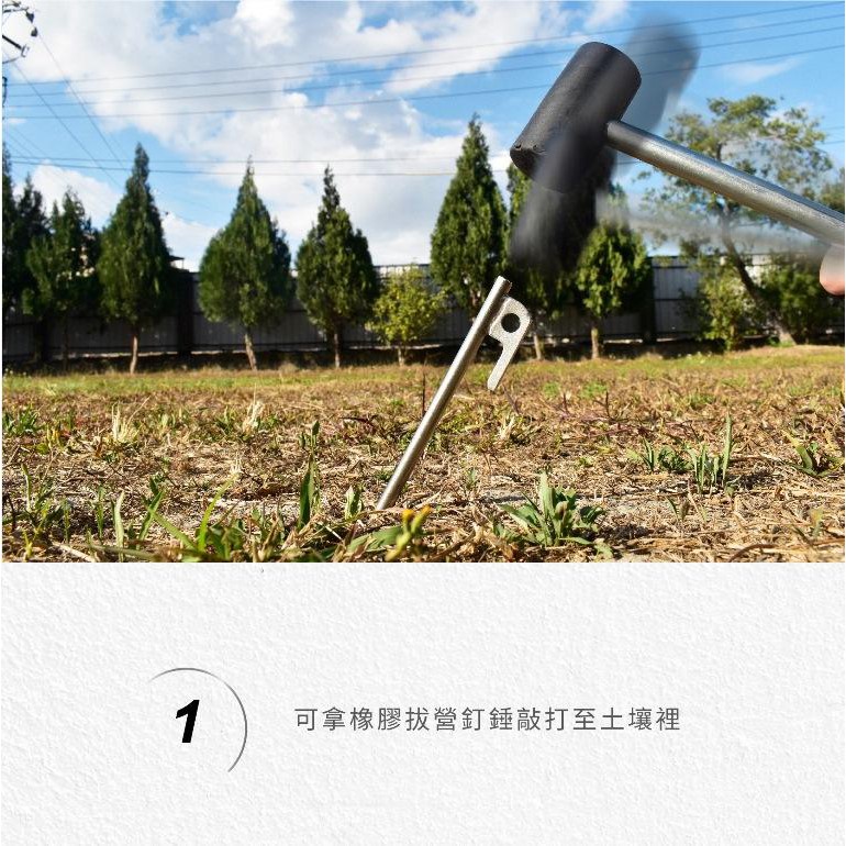 【Treewalker 萊茂】30公分不鏽鋼營釘, , large