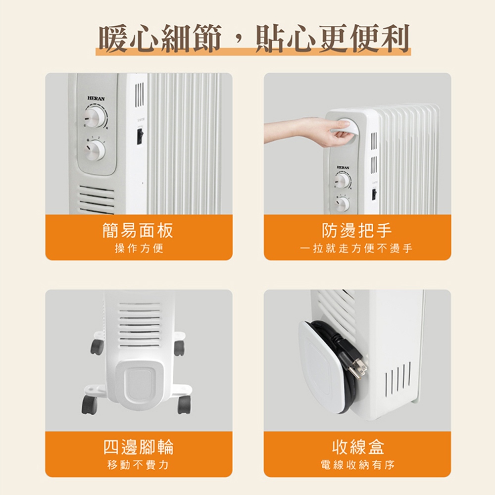 HERAN Intelligent Constant Temperature Blade Heater 11-Blade HOH-15CRB6Y, , large