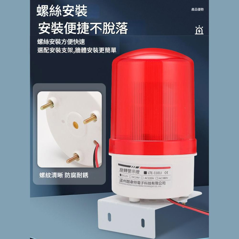 Miniature LED Warning Light (Red) DC12V Silent, , large