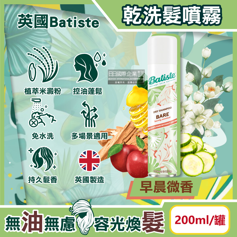 Batiste Dry Shampoo 200ml Original, , large