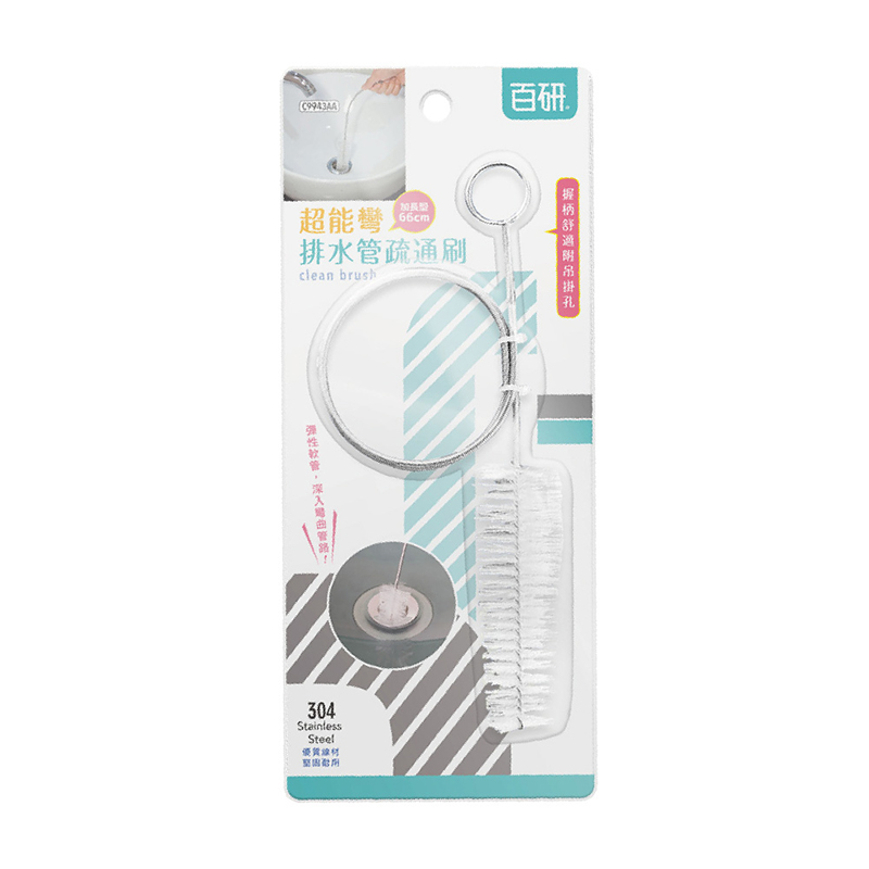 CLEAN BRUSH, , large