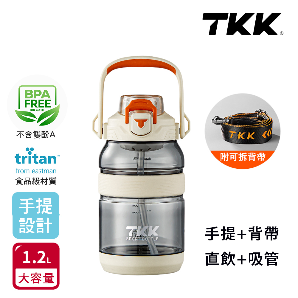 【TKK】美國進口Tritan戶外攀峰 手提+背帶 直飲+吸管大容量 運動水壺1200ML(附背帶)-電光白, , large