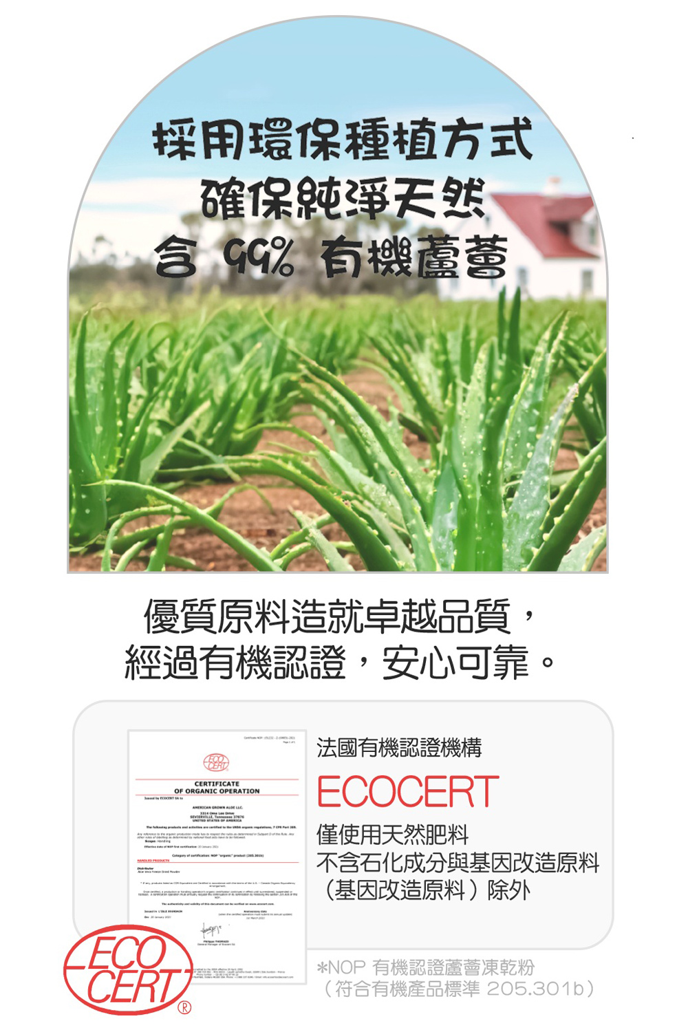 【韓國 Pinky Tonky】兒童蘆薈凝膠200ml, , large