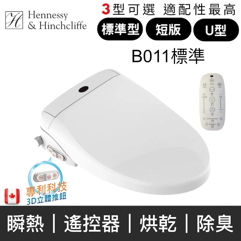 B011, , large