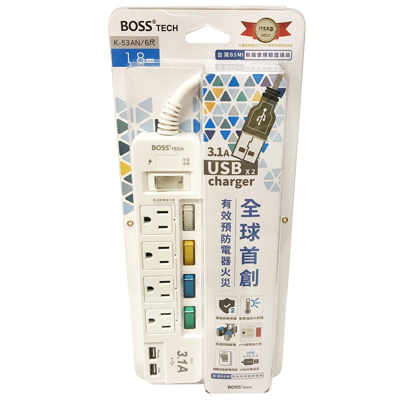 BOSS 5開4插3P高溫斷電USB延長線1.8米, , large