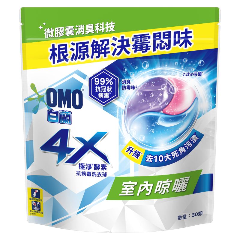 BAILAN 4X ENZM INDR CPS RFL 315G, , large