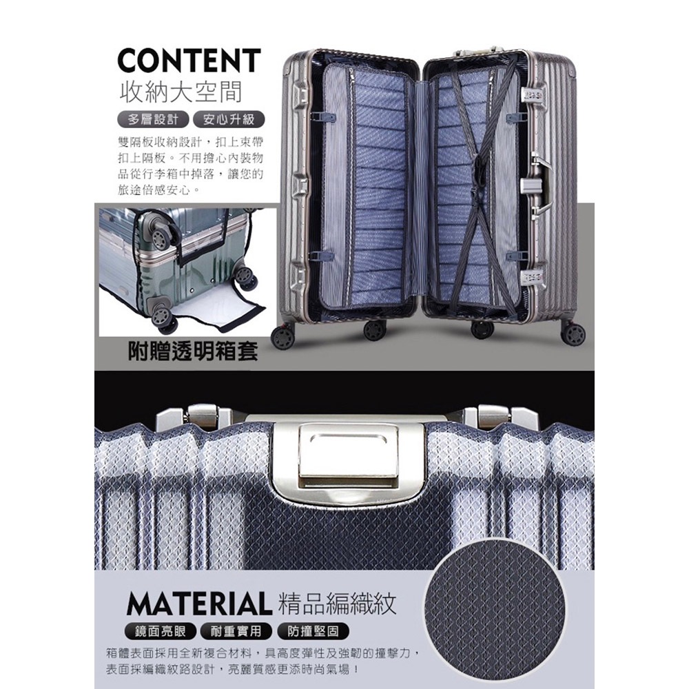 ~雪黛屋~LETTi 29寸旅行胖箱3:7防盜鋁框開口PC雙海關鎖硬殼箱360度旋轉耐摔撞鋁合金拉桿#1709, , large