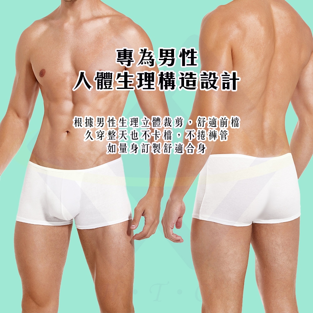 【禾統】一次性純棉男生四角褲 / L / 白色(5件/組) (旅行內褲 一次性內褲 拋棄式內褲 男生四角褲 純棉內褲 旅行拋棄式商品), , large