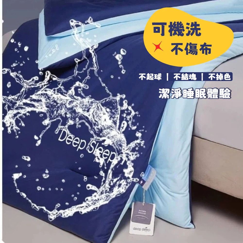 【A&R】深睡星球 Pro 針織棉保暖控溫被 200&times;230cm 三色任選 超輕超暖 加大尺碼, , large