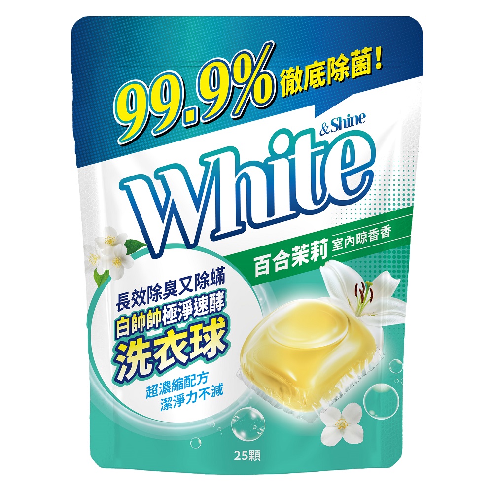白帥帥極淨速酵洗衣球-百合茉莉, , large