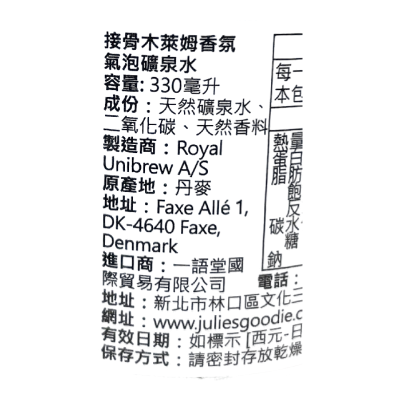 Egekilde SPARKLING MINERL WATER, , large