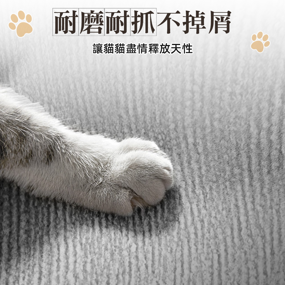 【上手家居】貓咪攀爬貼 60x100cm 2片組 淺灰色60*100(防貓抓/貓抓板 /抓貼/防抓貼/貓咪抓板/貼牆貓抓板/沙發防抓貼), , large