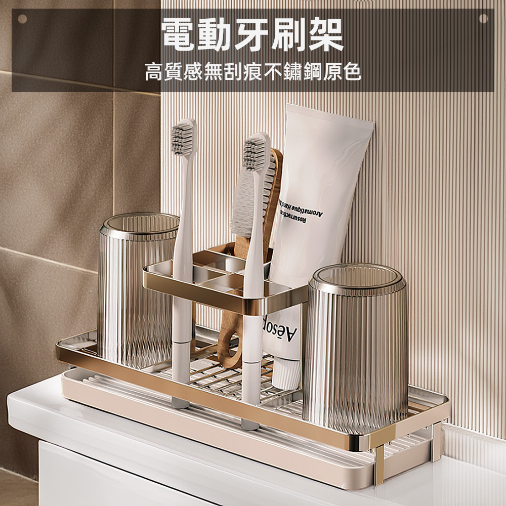 stainless-steel-electric-toothbrush-holder, , large