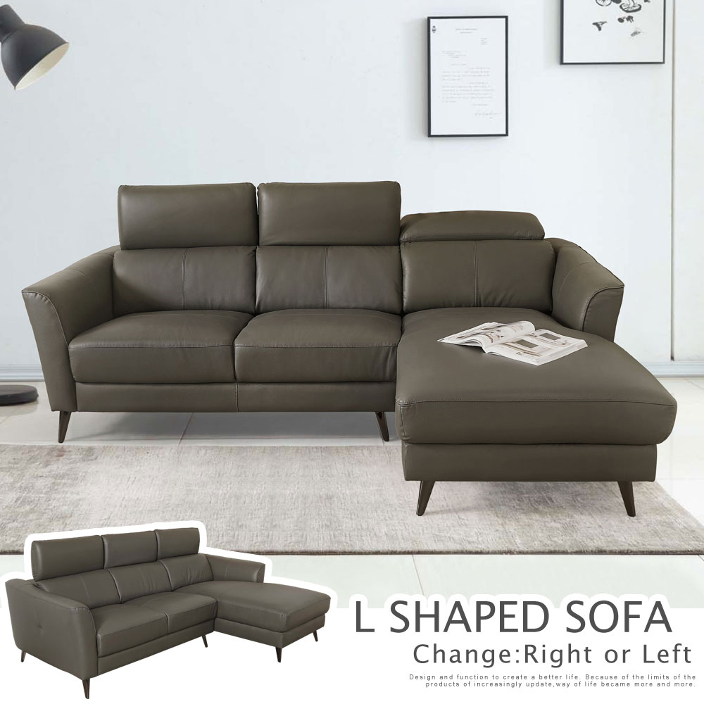 【Homelike】喜家居皮革L型調節式頭枕沙發組-右向(2430)