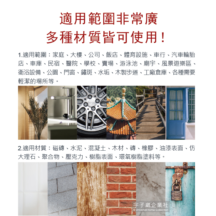 [日日好物]垢立淨-衛浴強效除垢萬用清潔劑450ml/噴槍瓶(廁所除垢清潔劑,馬桶除臭去汙劑), , large