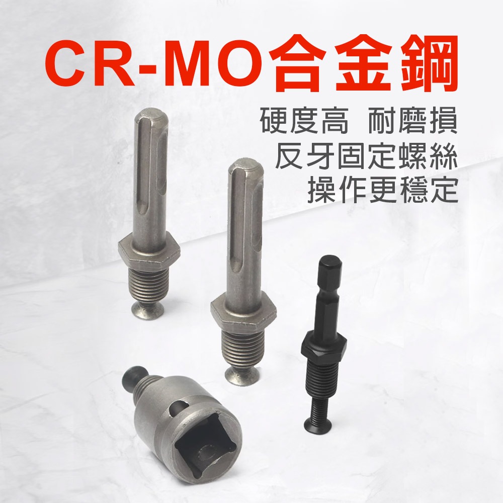 台灣現貨！電鑽夾頭 0.5-13mm爪夾頭 電動扳手轉接頭 四溝錘 快速夾頭 轉換夾頭 手動夾頭 三夾頭 六角軸 鑽頭, , large