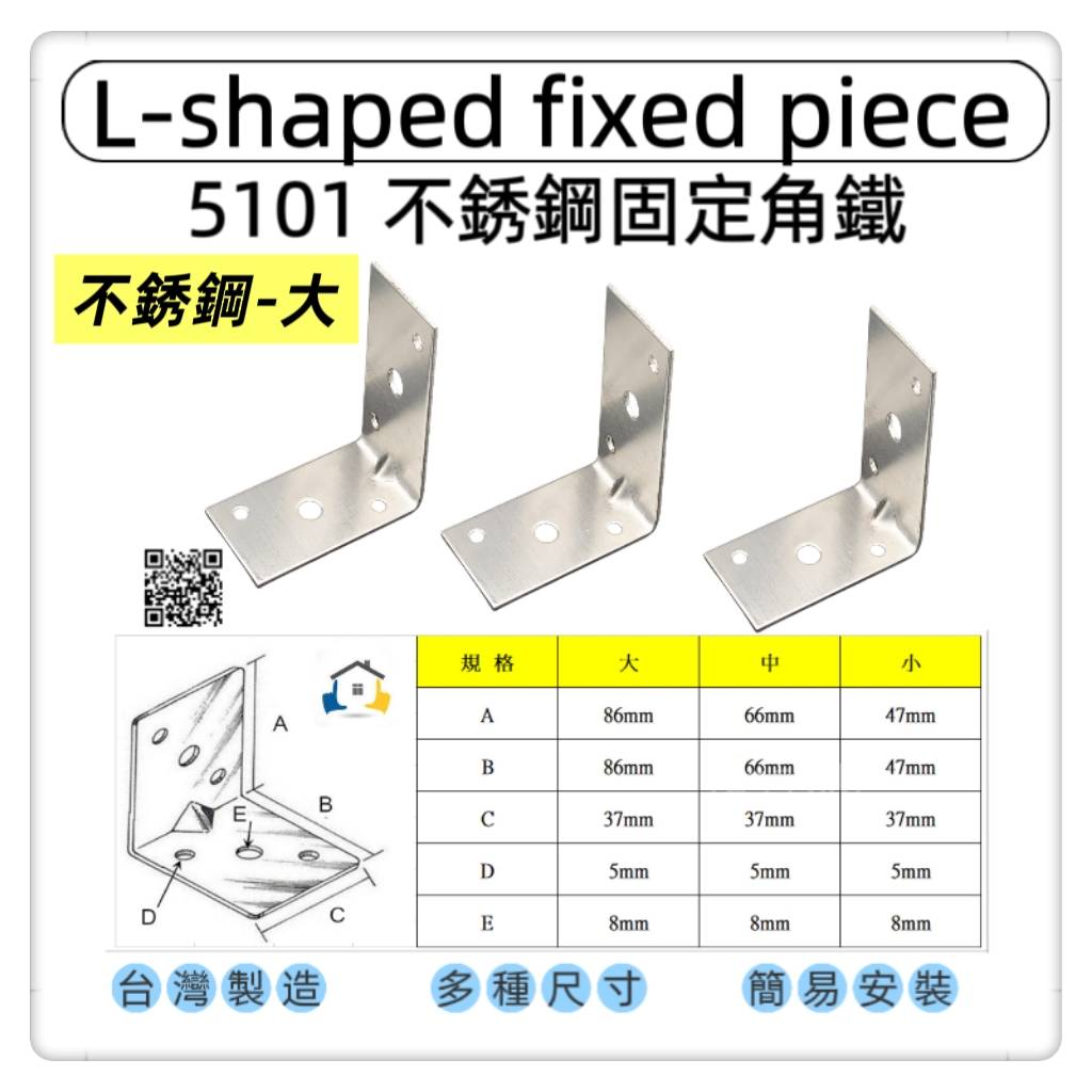 台灣 1955 city Fixing plate/connecting piece, , large
