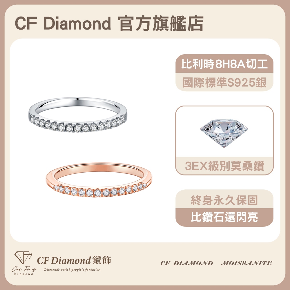 CF Diamond, , large