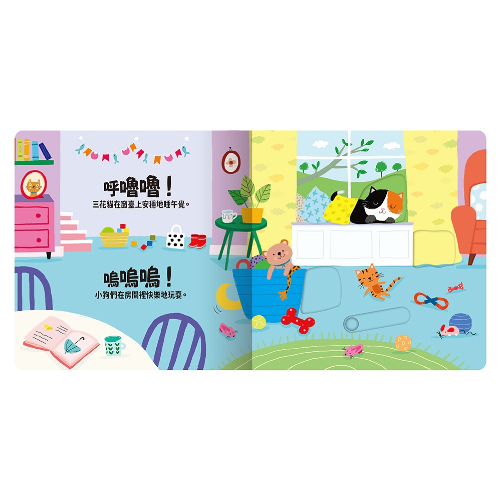 [禾流文創]Slide 好聲音！聽見囉！交通工具, , large