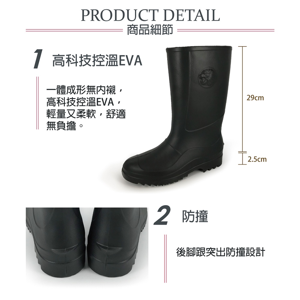 精選中筒靴輕量雨鞋 MIT台灣製造 女鞋 女靴 雨靴 防水鞋 簡約 一體成型 控溫 EVA 無內襯 舒適 防撞 止滑 黑, , large