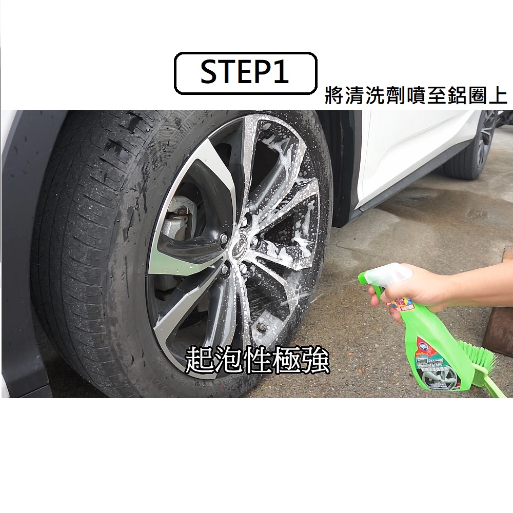 【Xing Wu Ai】Instant Shine Wheel Cleaner & Protector 450ML - Box of 24 (Wheel Cleaner), , large
