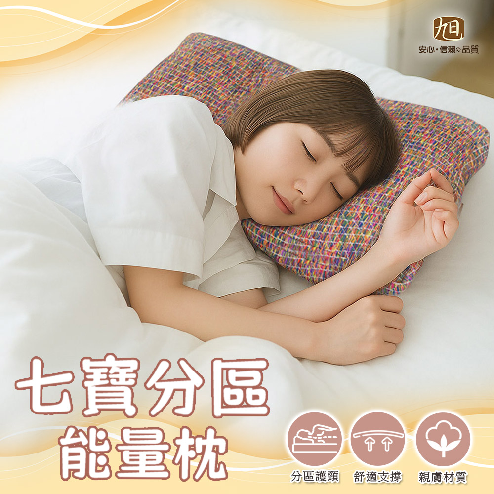 Graphene Adjustable Pillow with Fortune-Enhancing Minerals, , large