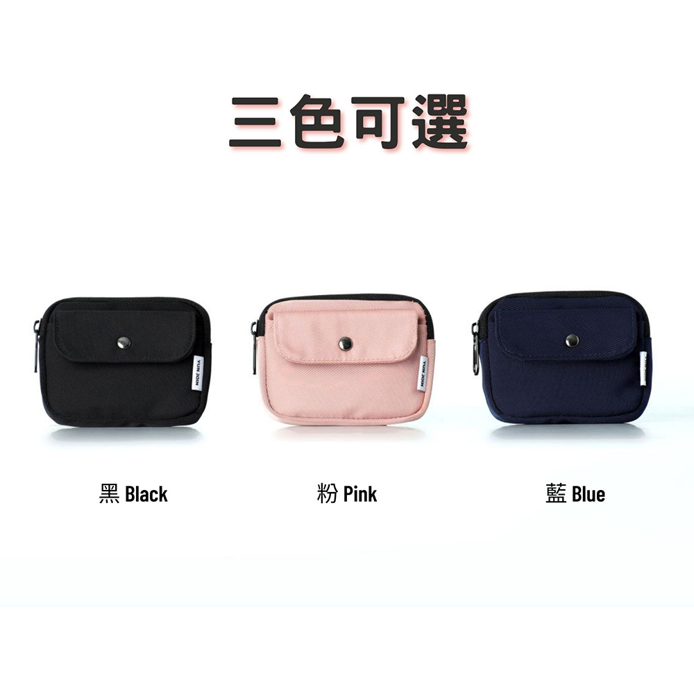 【YUN JOIN】TWILL-時尚零錢包-粉色 隨身包 小包 證件包 鑰匙圈 禮物 開學季, , large