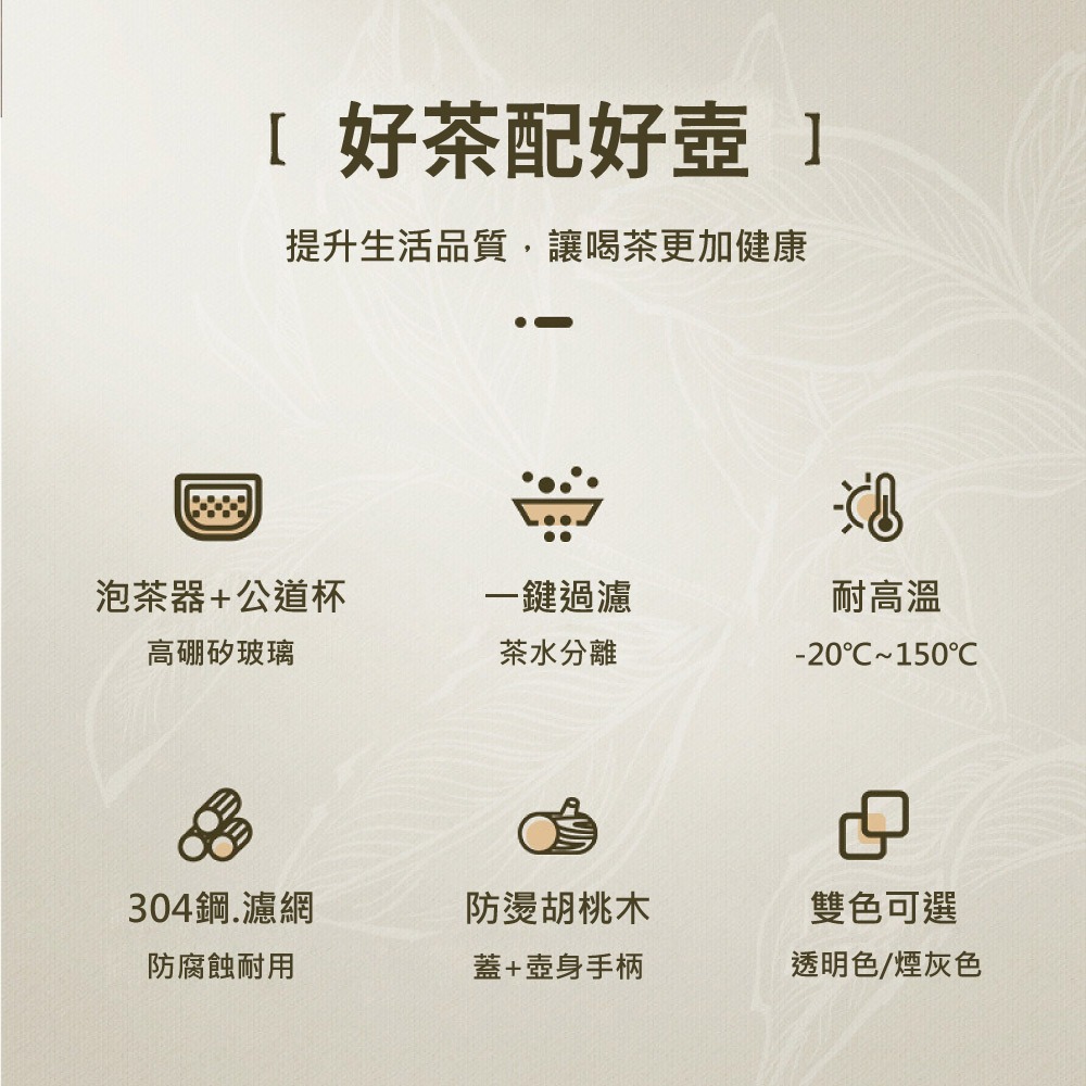 【APEX】望月泡茶器 禮盒裝 黑色架+煙灰壺, , large