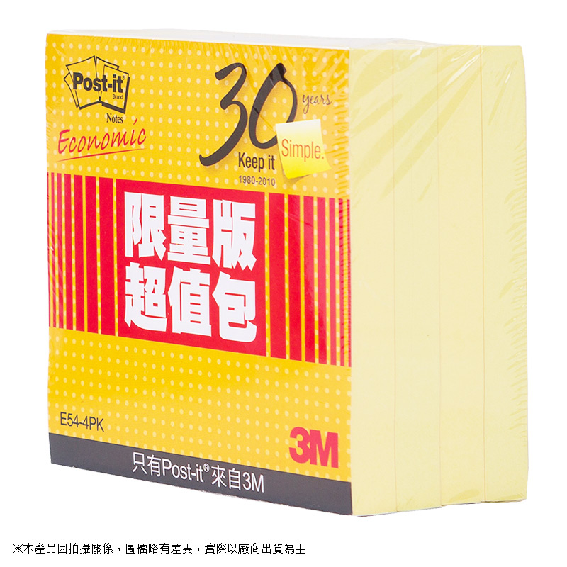 3M 3x3利貼便條紙超值包4入, , large