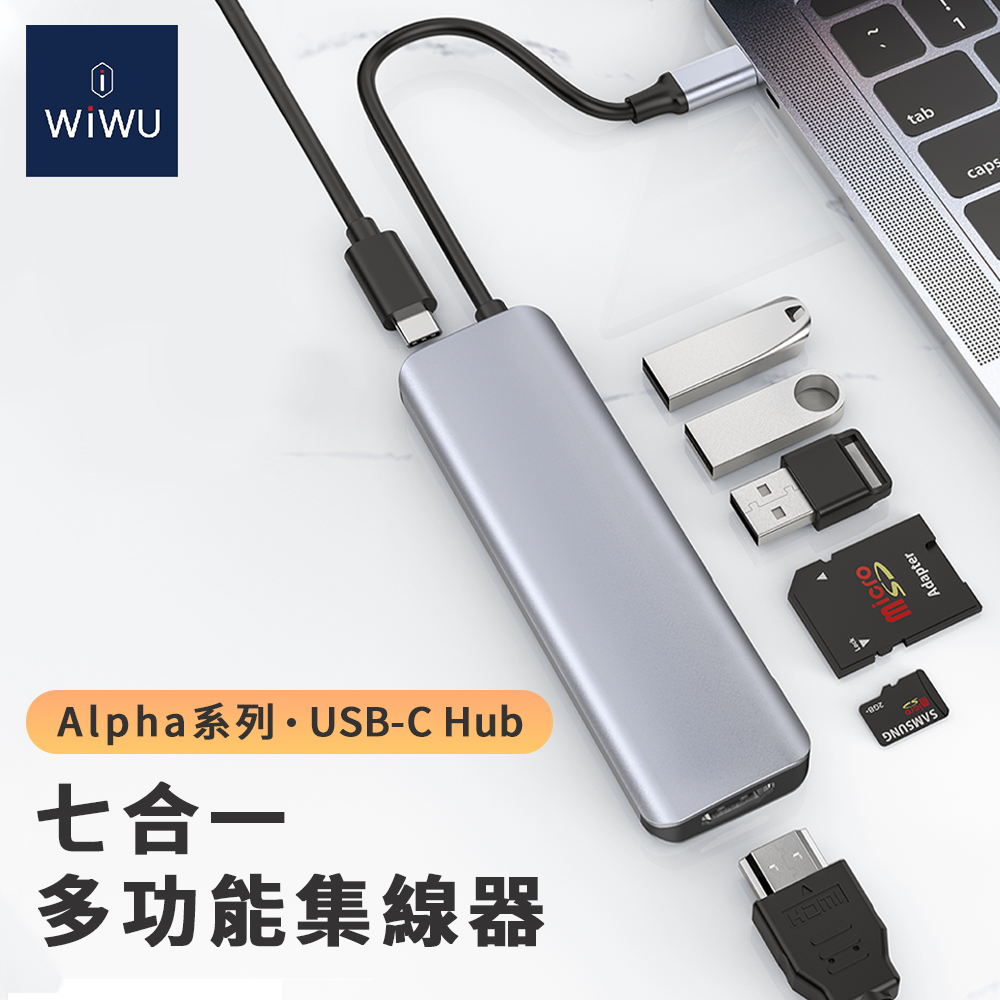 【WiWU】Alpha系列 USB-C HUB 七合一多功能集線器A731HC, , large