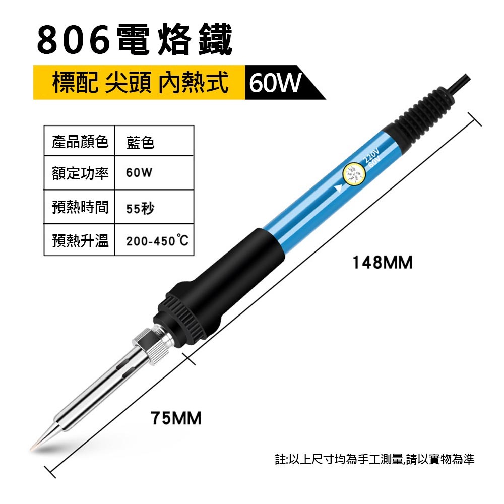 Adjustable temperature soldering iron tool kit, 15 pieces, 60W, , large