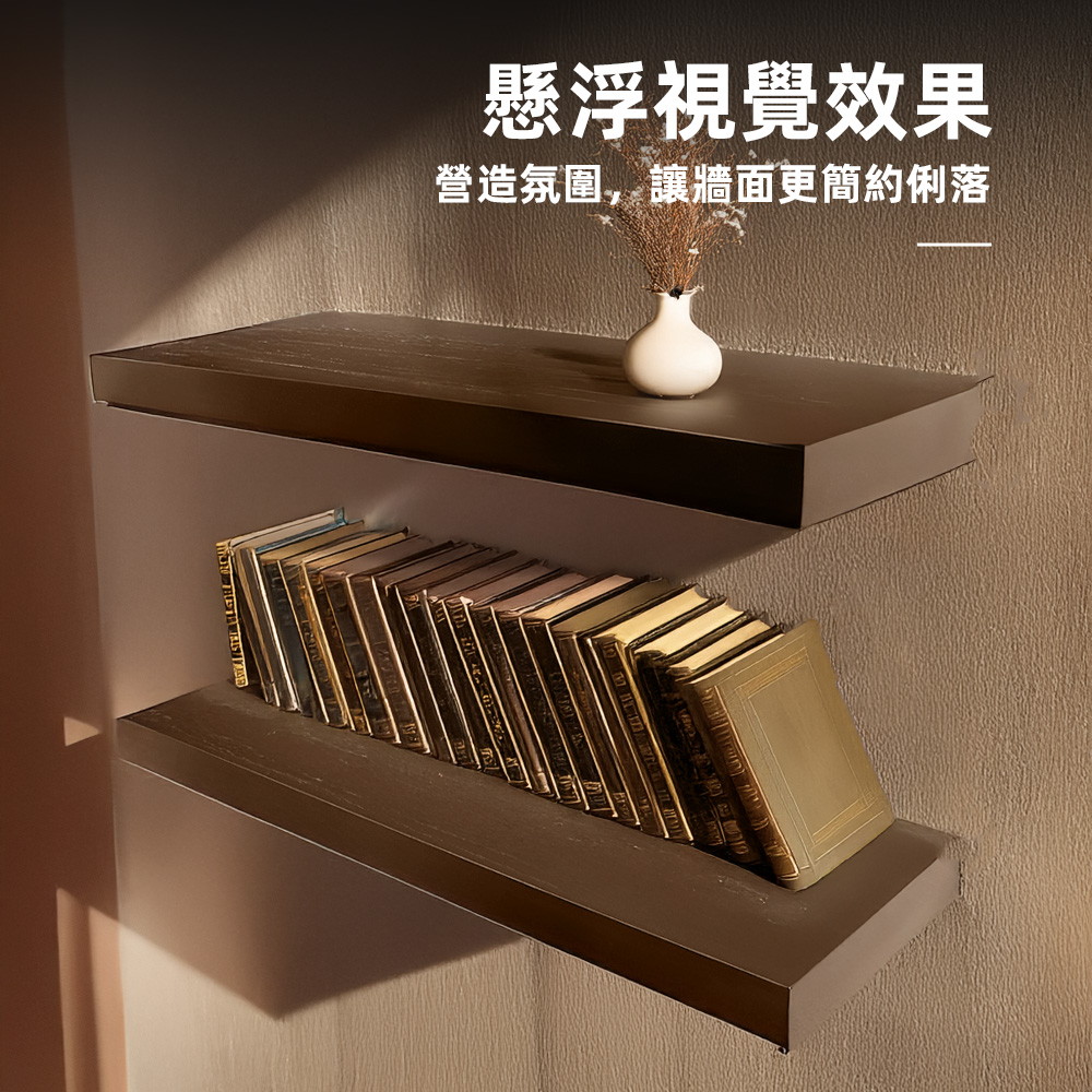 【上手家居】隱形一字板-3片組 深棕色3入組(層板架/層板置物架/木板層架/層架板/實木層板), , large