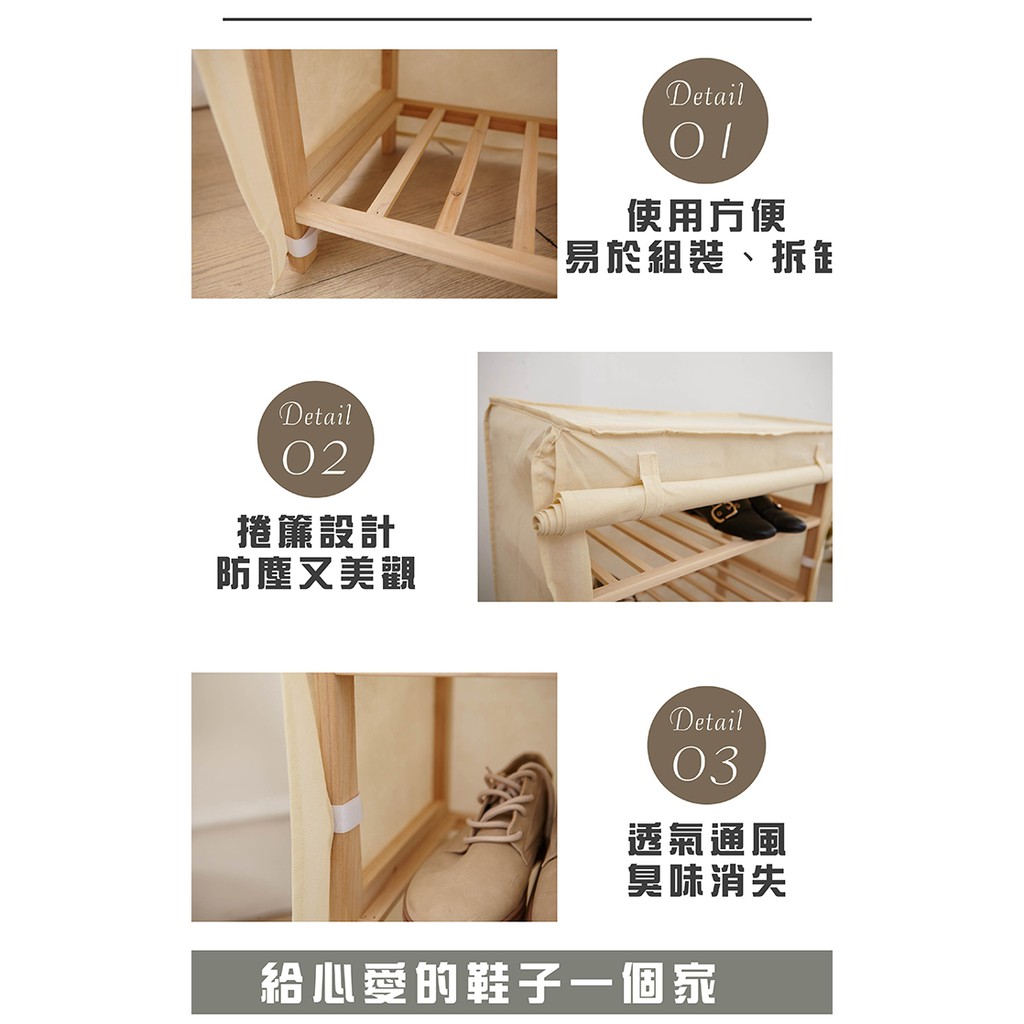 【H&R安室家】木製捲簾防塵鞋櫃 BCF51, , large