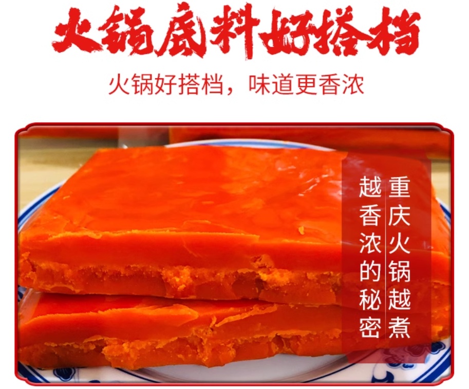 橋頭火鍋紅油餐飲裝500g, , large