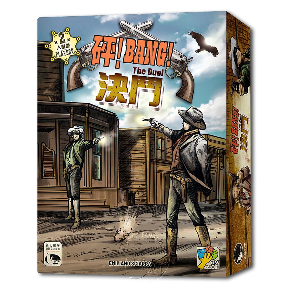 Bang! The Duel