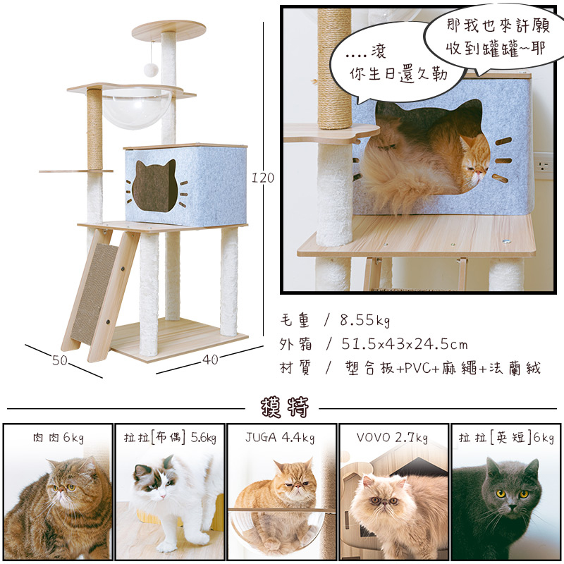 【Y HOUSE】三景二室輕奢雅築貓宅 貓跳台 貓爬架 貓窩 粗麻繩柱 貓抓板 貓宅, , large