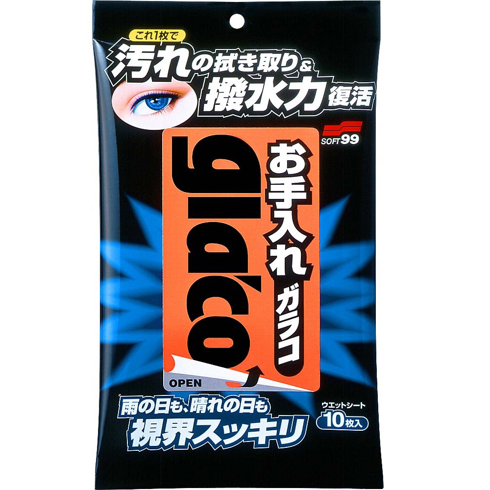 [力守貿易]日本SOFT 99 去污雨敵濕紙巾型