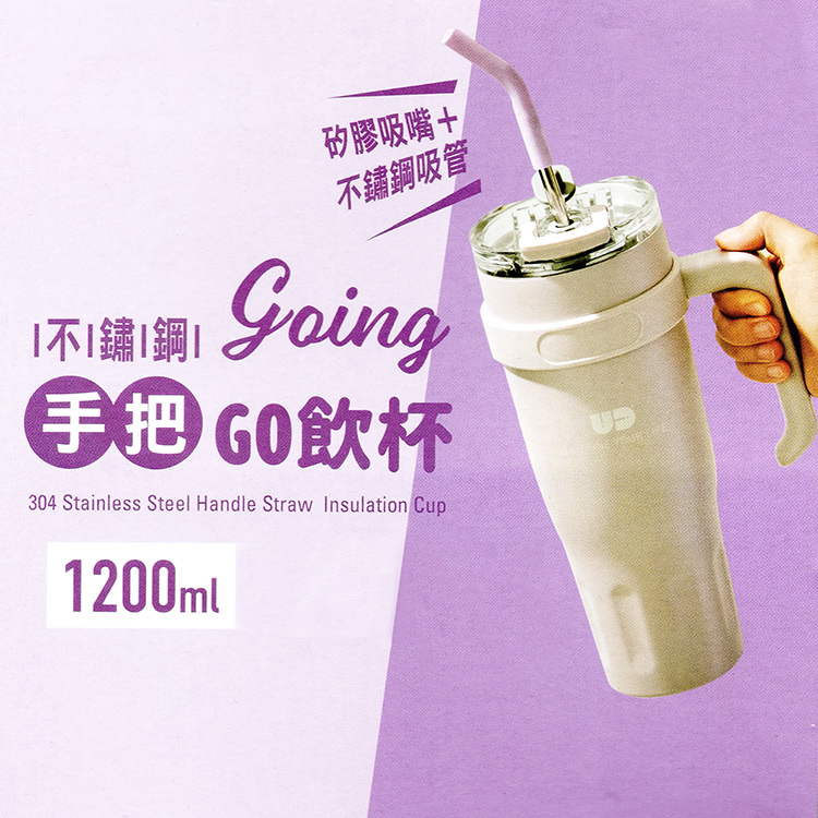 304不鏽鋼手把夠飲杯-1200ml-霧黑-1支, , large