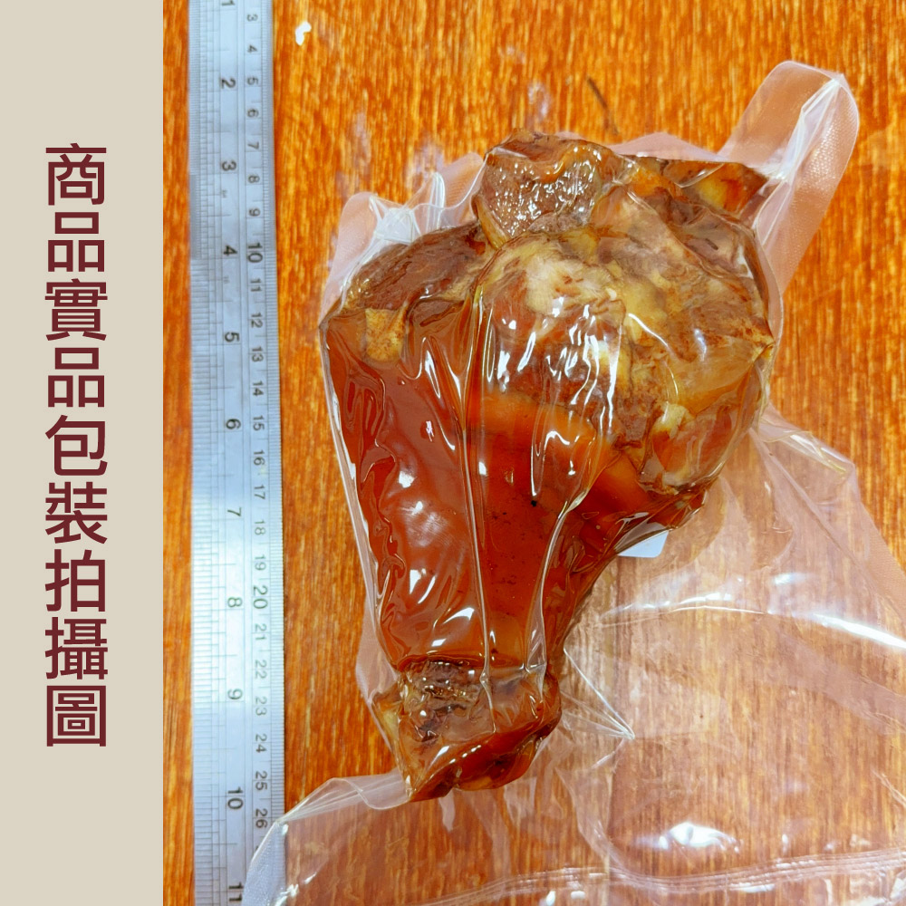 赤豪家庭私廚 家傳萬巒豬腳 1包(600g±10%/包)附蒜蓉醬_任選, , large