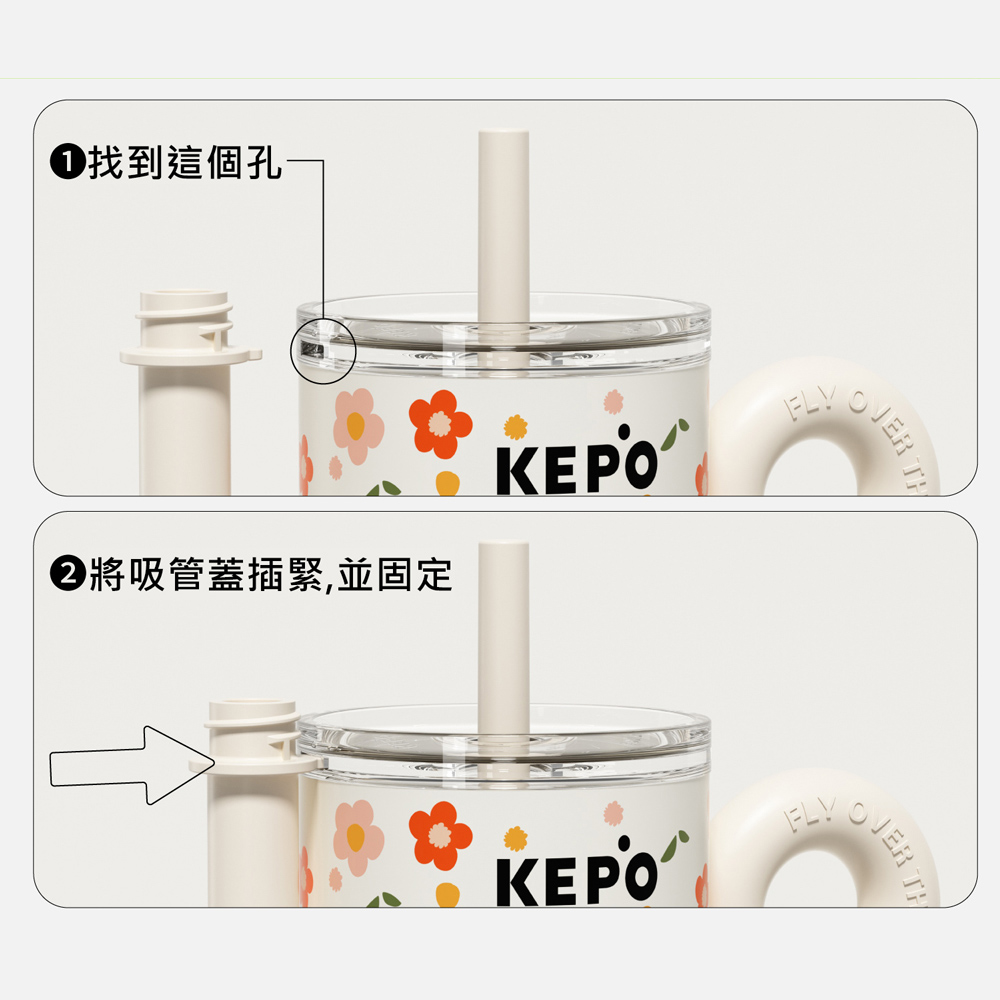 KEPO LQ 900ML KC012 靈感之花冰霸杯 316L不銹鋼內膽 浮春, , large