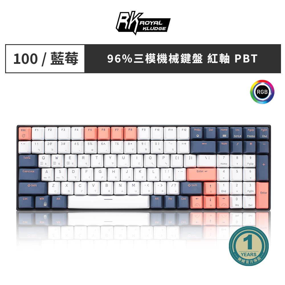 RK 100 key RGB Mechanical Keyboard ( brown switches ), , large