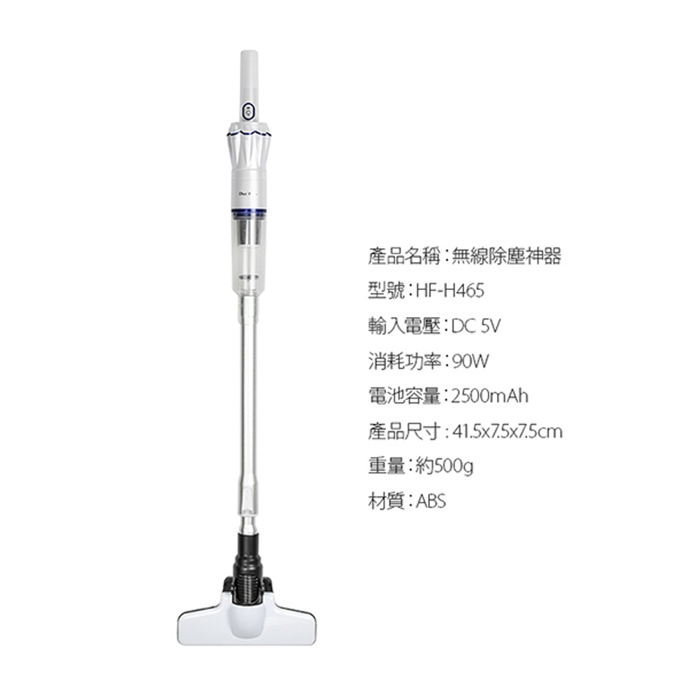 DayPlus Cordless Stick Vacuum Cleaner HF-H465, , large