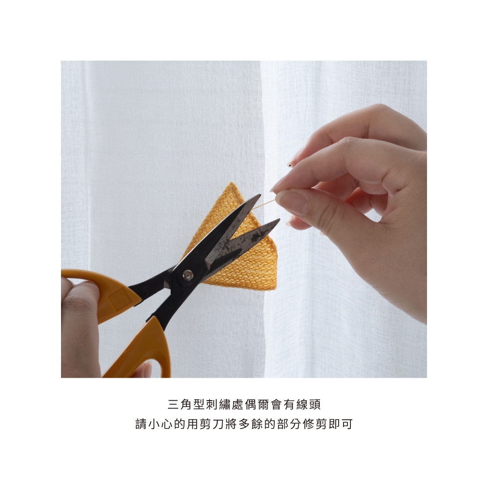 Ready-Made Sheer Curtains – Set of 2 Panels – "Triangular Rice Ball" Embroidered Design – Width 100cm, Height 163/208/238cm – Made in Taiwan – Kids’ Room – Machine Washable, , large