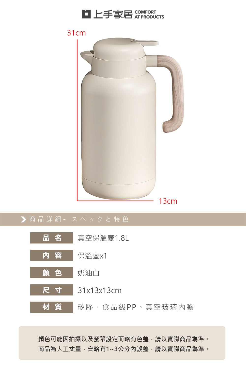 vacuum-thermo-pot-18l, , large