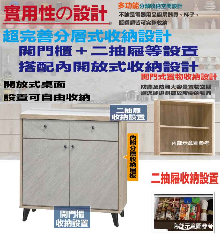 【文創集】瑞爾曼2.7尺岩板雙色二抽低餐櫃(客約商品), , large