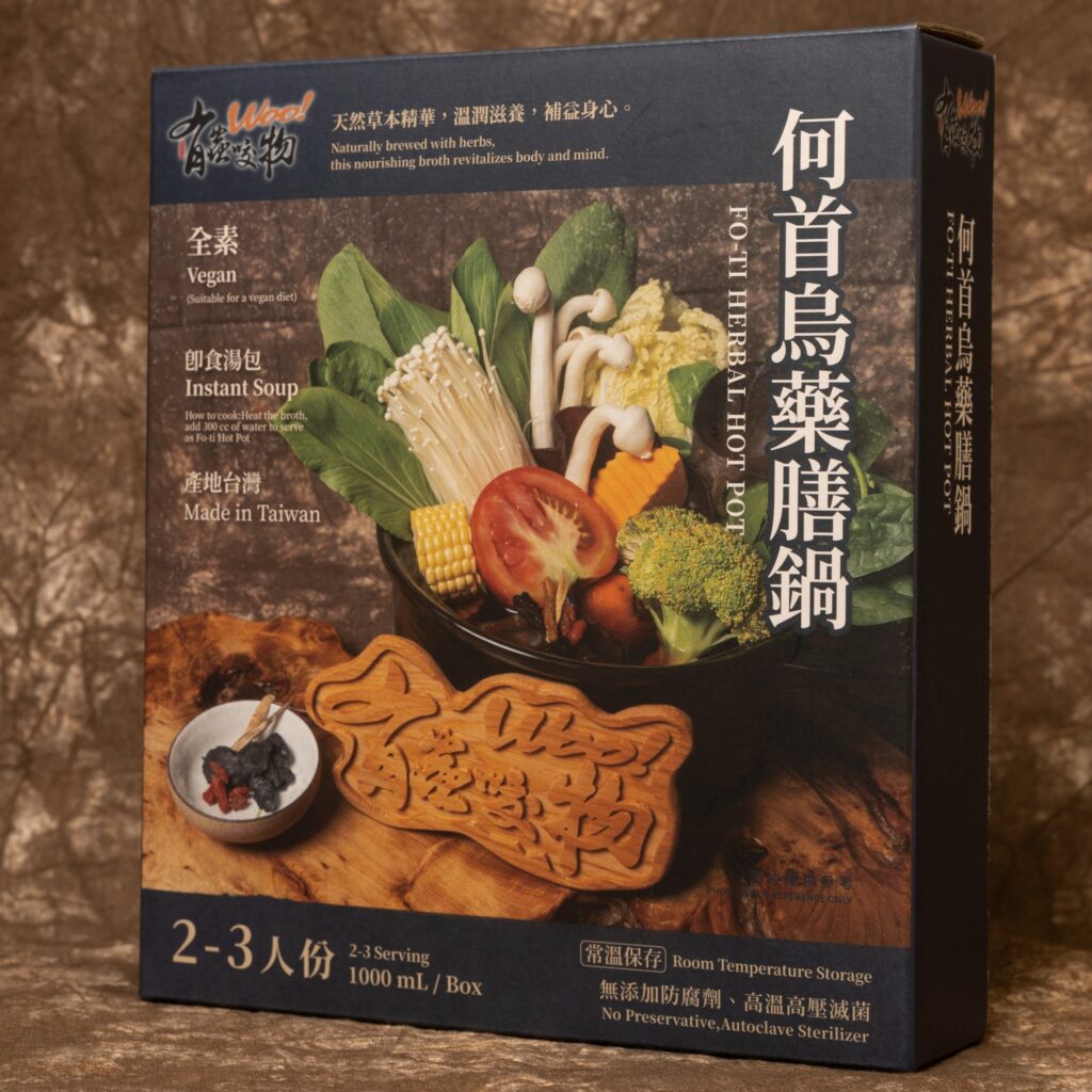 Fo-Ti Herbal Hot Pot, , large