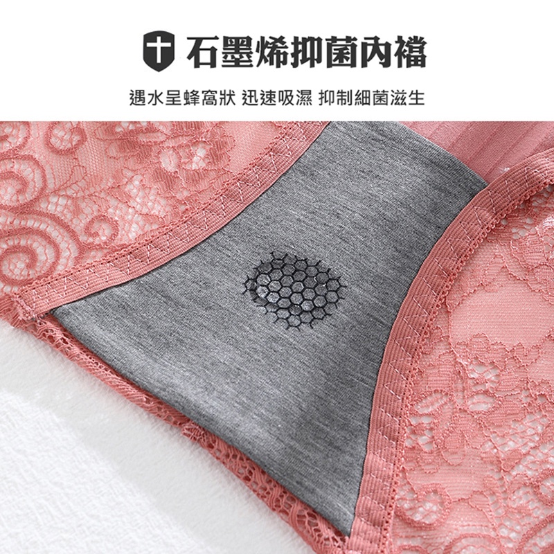 大尺碼-蕾絲-抗菌-純棉-透氣-無痕-三角褲-黑/紅-0303081, , large