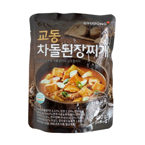GYODONG miso soup, , large