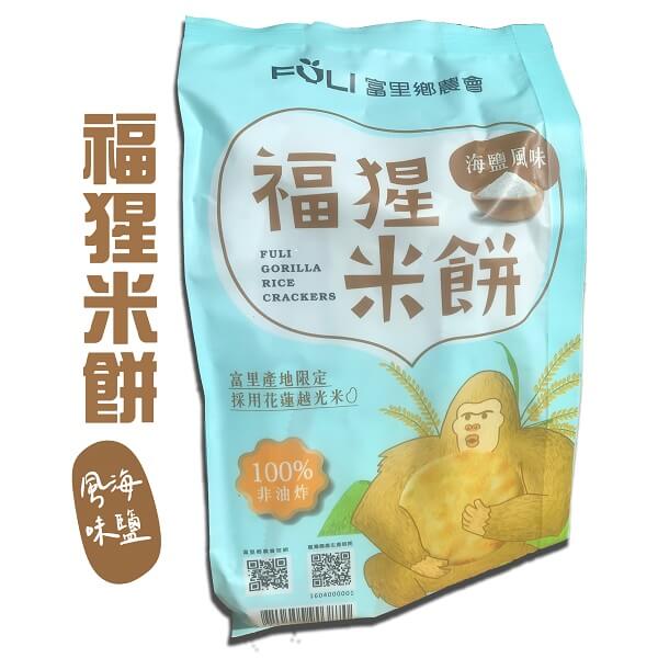Fuli Gorilla Rice Crackers - Sea Salt flavour, , large