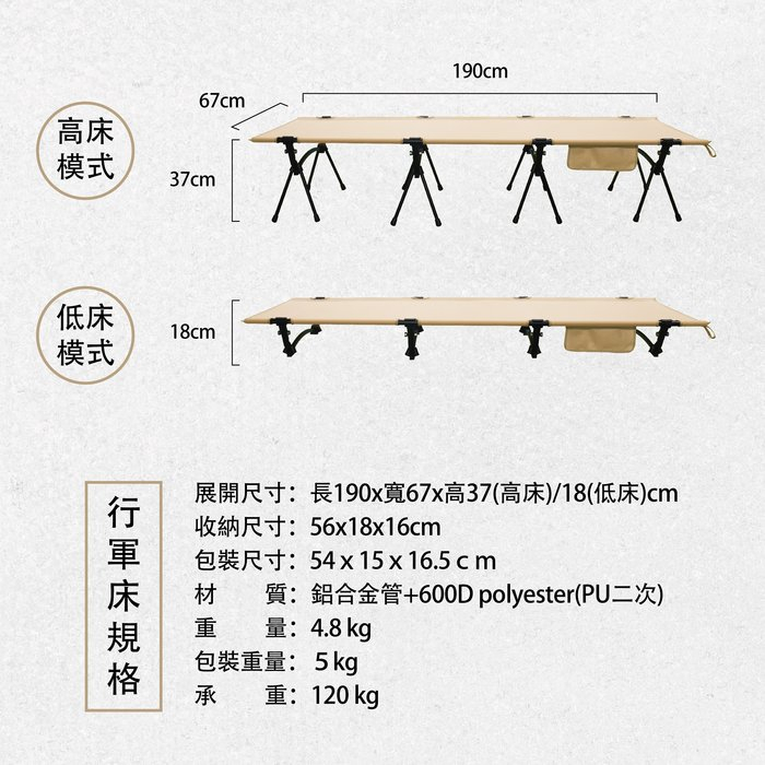 camping cot, , large